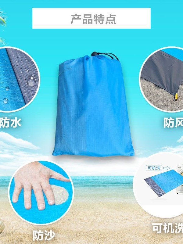O1CN01946aj31X8Au8CM3Mm_2219085162878-0-cib.jpg Outdoor folding portable beach mat outdoor camping mat moisture proof beach mat picnic blanket floor mat tent carpet mat