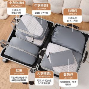 Travel compression storage bag, multi-functional underwear, underwear, shoes, travel packaging, clothing storage bag